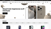 Appzone